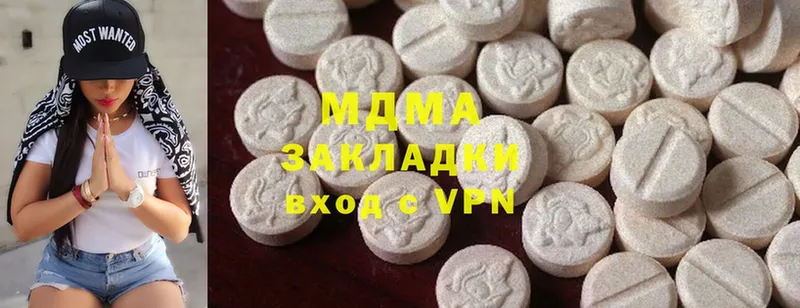 MDMA VHQ  Армянск 