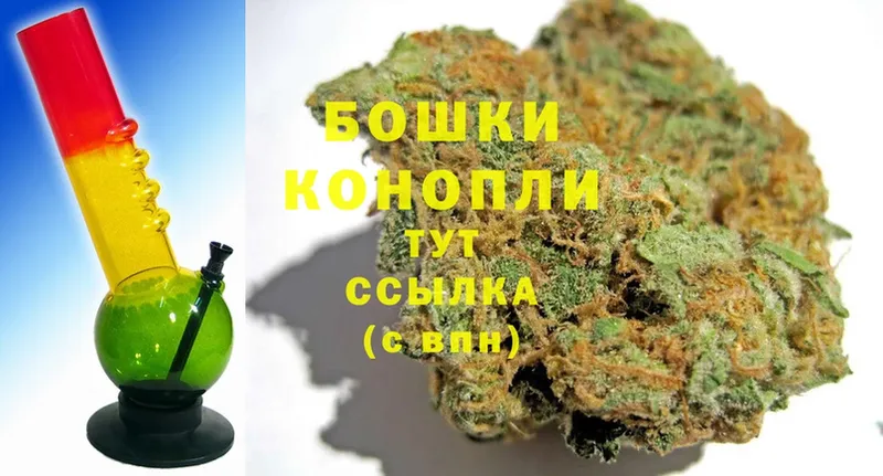 МАРИХУАНА OG Kush  Армянск 